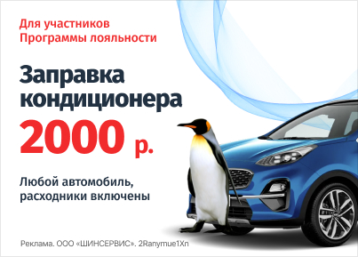 Автосервис в Ростове-на-Дону: пр. Шолохова, 12, телефон 8 (800) 600-77-15 -  VIRBACauto