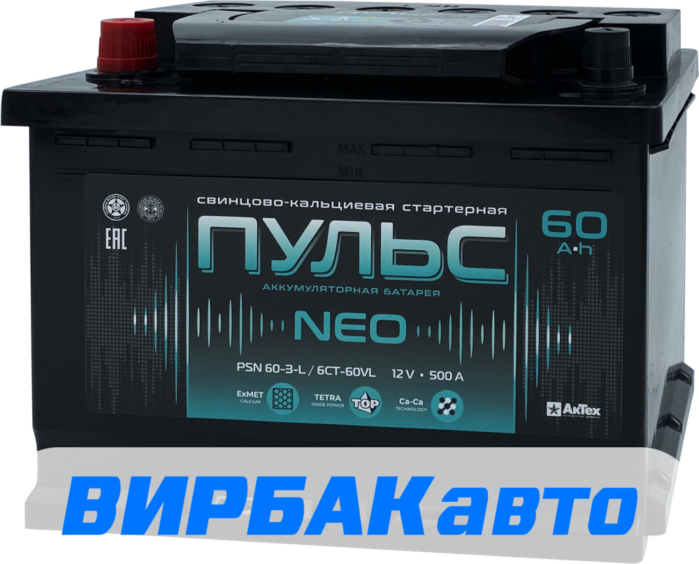 Аккумулятор ПУЛЬС NEO 60 Ач 500 А прямая полярность