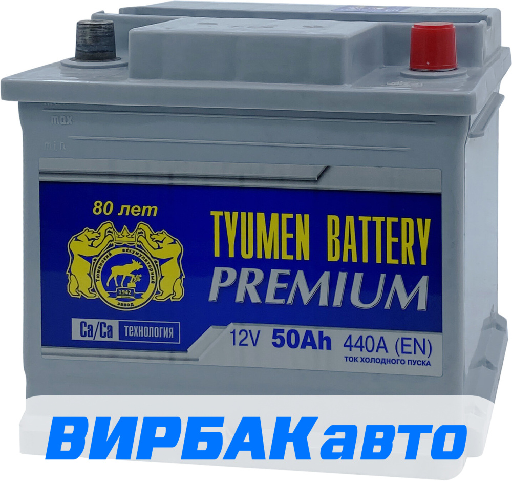 Аккумулятор TYUMEN BATTERY Premium 50 Ач 440 А обратная полярность