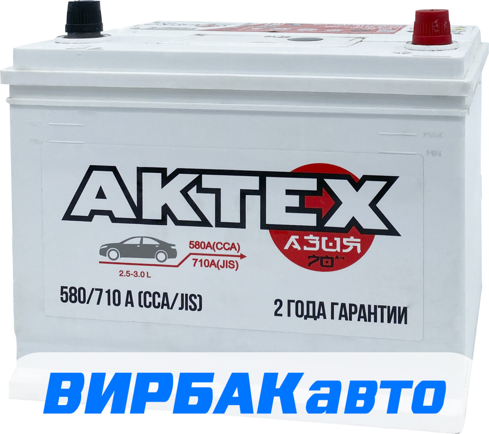 Купить Аккумулятор AKTEX Asia 70 Ач 580 А обратная полярность, клемма  стандартная, цены в Ростове-на-Дону — интернет-магазин VIRBACauto