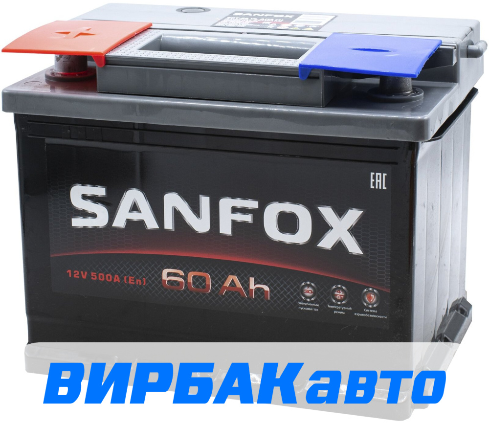 Аккумулятор SANFOX 60 Ач 500 А прямая полярность