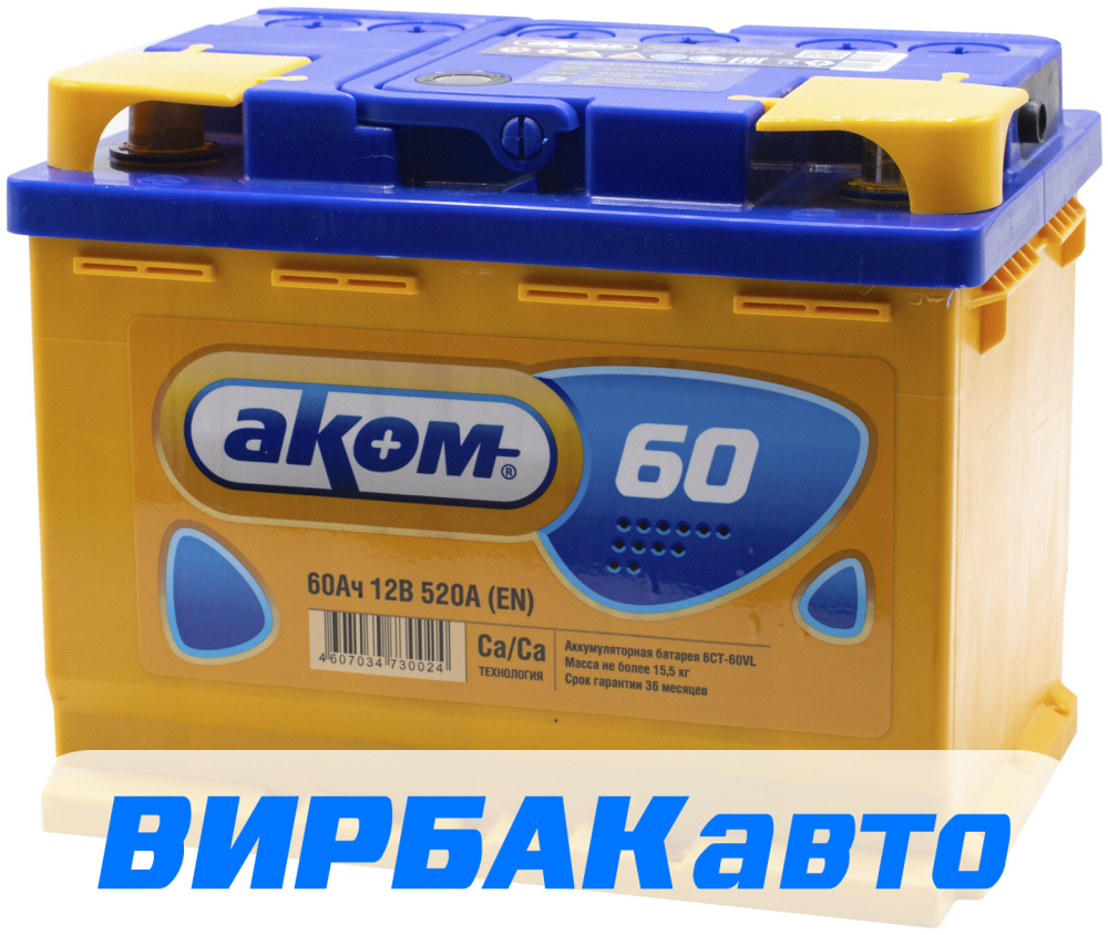 Купить Аккумулятор AKOM 60 Ач 590 А обратная полярность, клемма  стандартная, цены в Ростове-на-Дону — интернет-магазин VIRBACauto