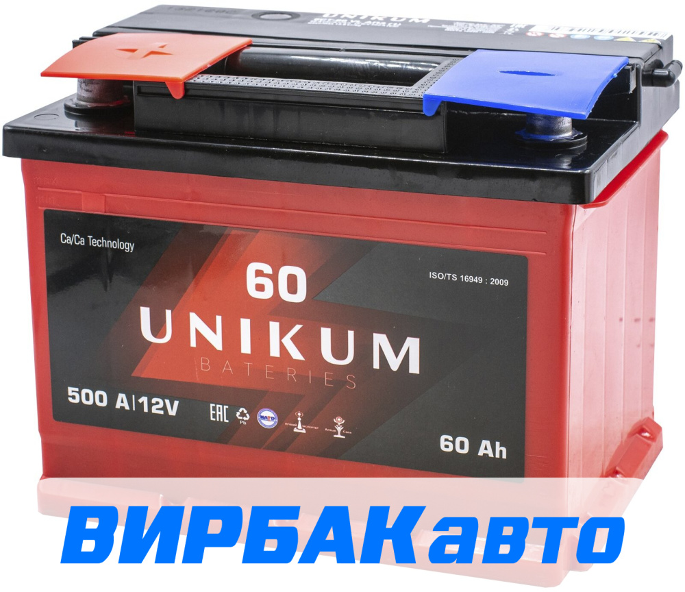 Купить Аккумулятор UNIKUM 60 Ач 500 А прямая полярность, клемма  стандартная, цены в Ростове-на-Дону — интернет-магазин VIRBACauto