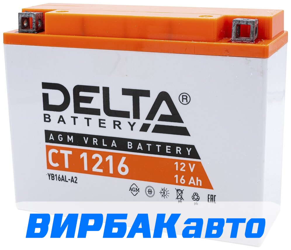 Купить Аккумулятор DELTA CT 1216 12V (YB16AL-A2) 16 Ач 162 А обратная  полярность, 2022 г., клемма стандартная, цены в Ростове-на-Дону —  интернет-магазин VIRBACauto