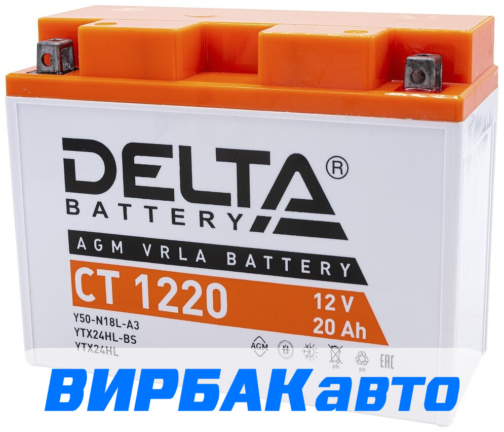 Аккумулятор DELTA CT 1220 12V (Y50-N18L-A3, YTX24HL-BS, YTX24HL) 20 Ач 250  А обратная полярность, 2022 г.