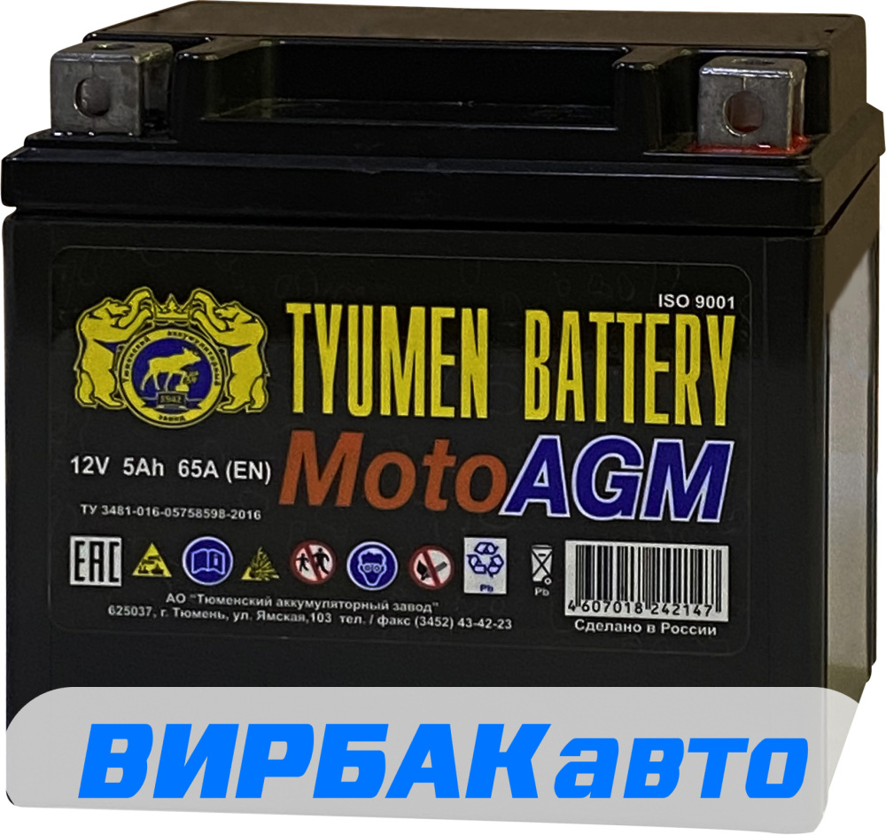 Купить Аккумулятор TYUMEN BATTERY 6МТС-5 AGM 5 Ач 65 А обратная полярность,  болт, болт, цены в Ростове-на-Дону — интернет-магазин VIRBACauto