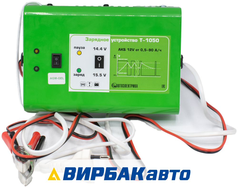 Т-1001А зарядное устройство для аккумулятора