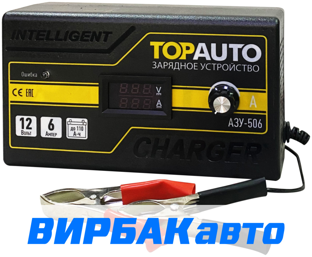 Зарядное устройство TOP AUTO АЗУ-506