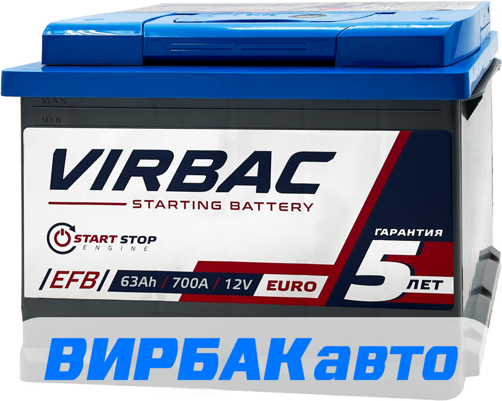 Купить Аккумулятор VIRBAC EFB 63 Ач 700 А обратная полярность, клемма  стандартная, цены в Ростове-на-Дону — интернет-магазин VIRBACauto