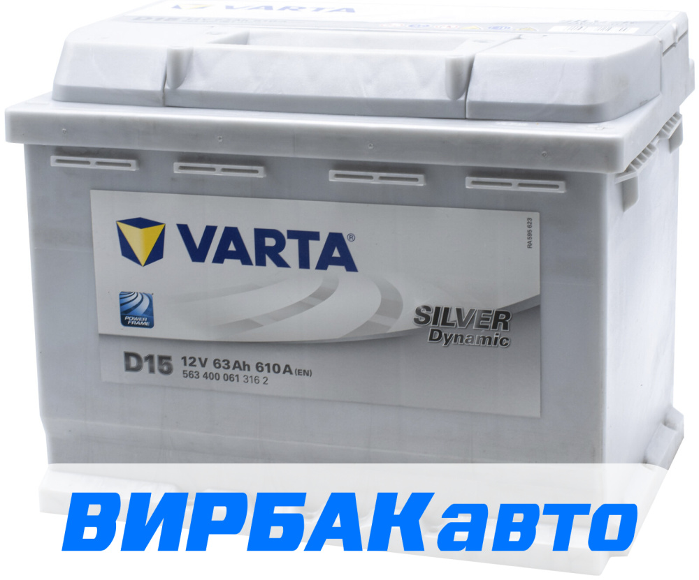 Аккумулятор VARTA Silver Dynamic (D15) 63 Ач 610 А обратная полярность,  2021 г.