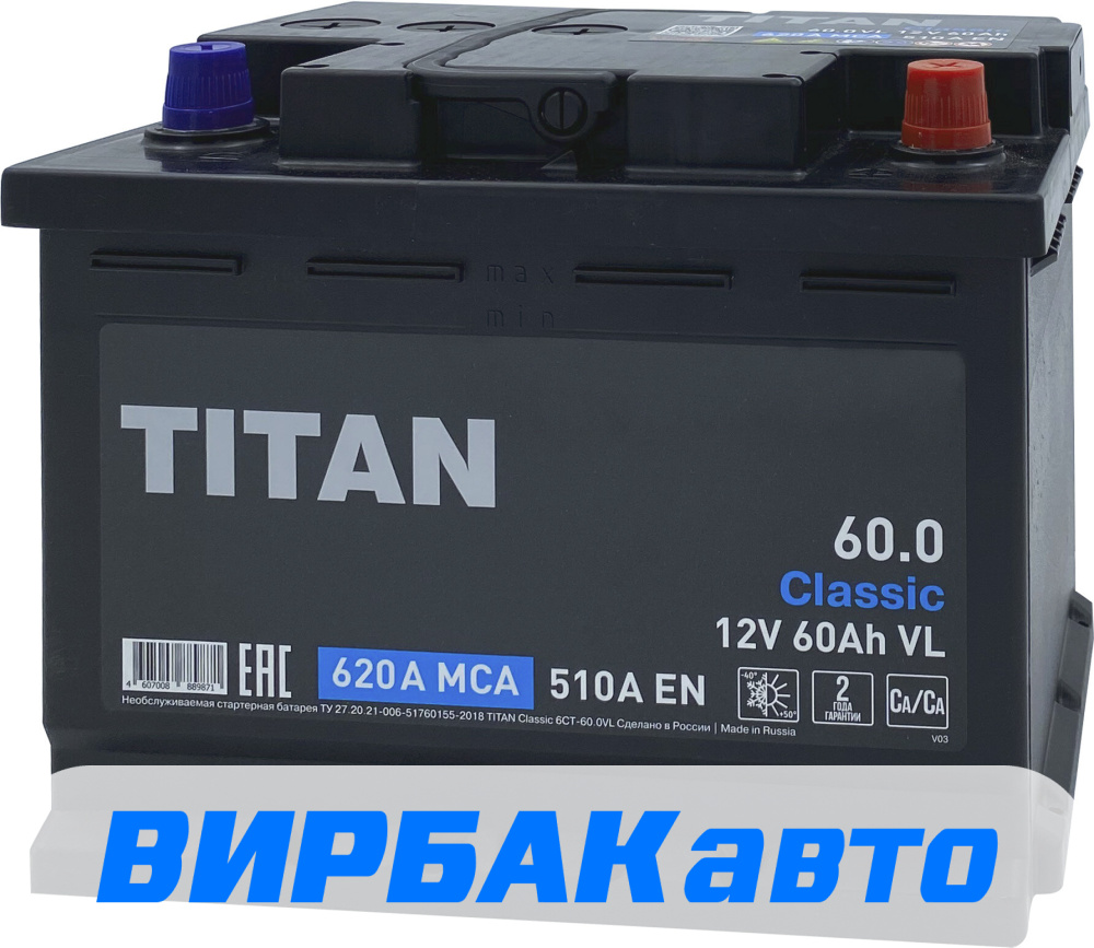 Купить Аккумулятор TITAN Classic 60 Ач 510 А обратная полярность, клемма  стандартная, цены в Ростове-на-Дону — интернет-магазин VIRBACauto