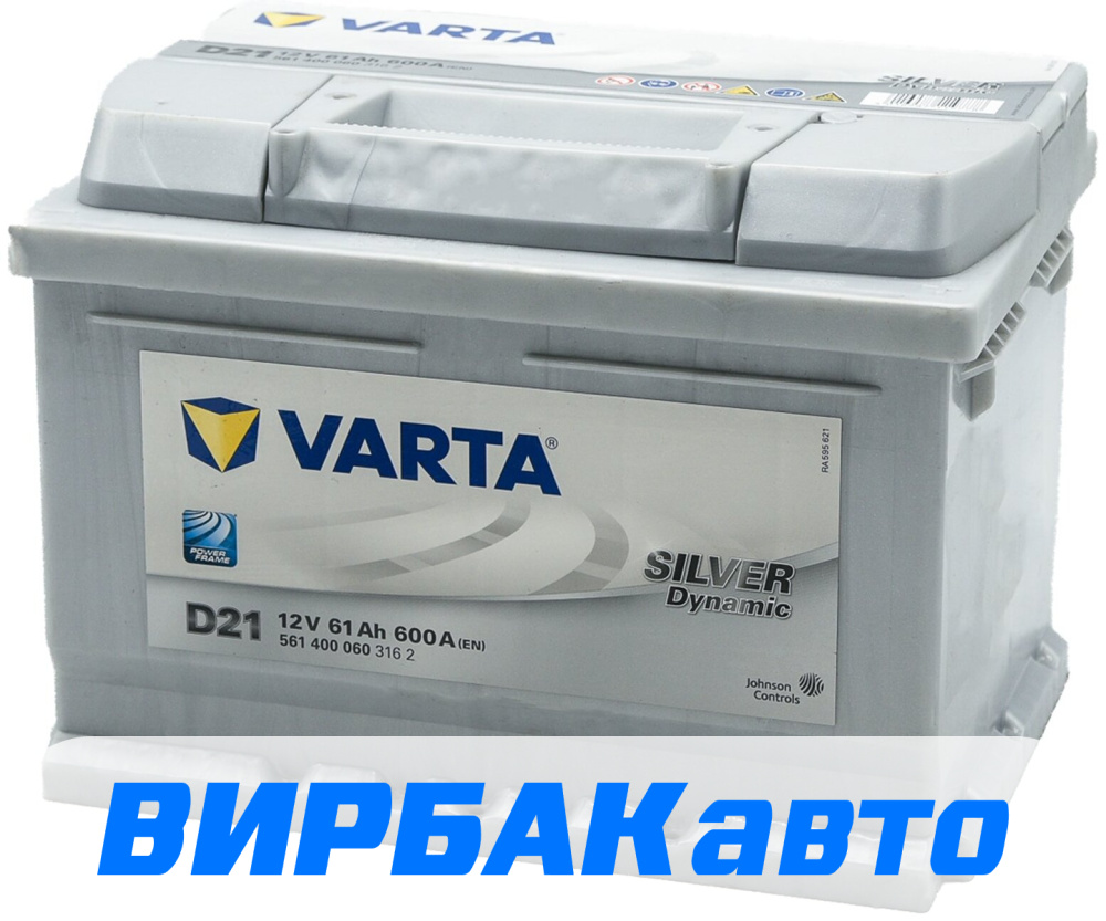 Аккумулятор VARTA Silver Dynamic (D21) 61 Ач 600 А обратная