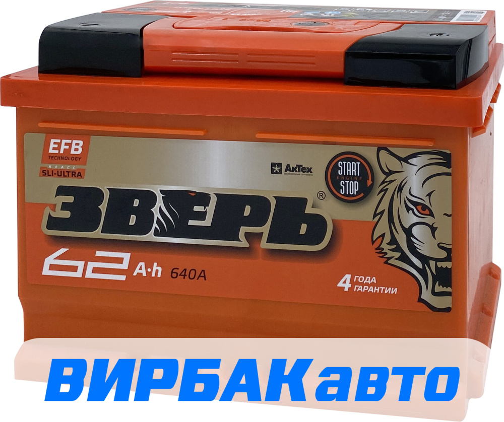 Аккумулятор ЗВЕРЬ EFB 62 Ач 640 А обратная полярность