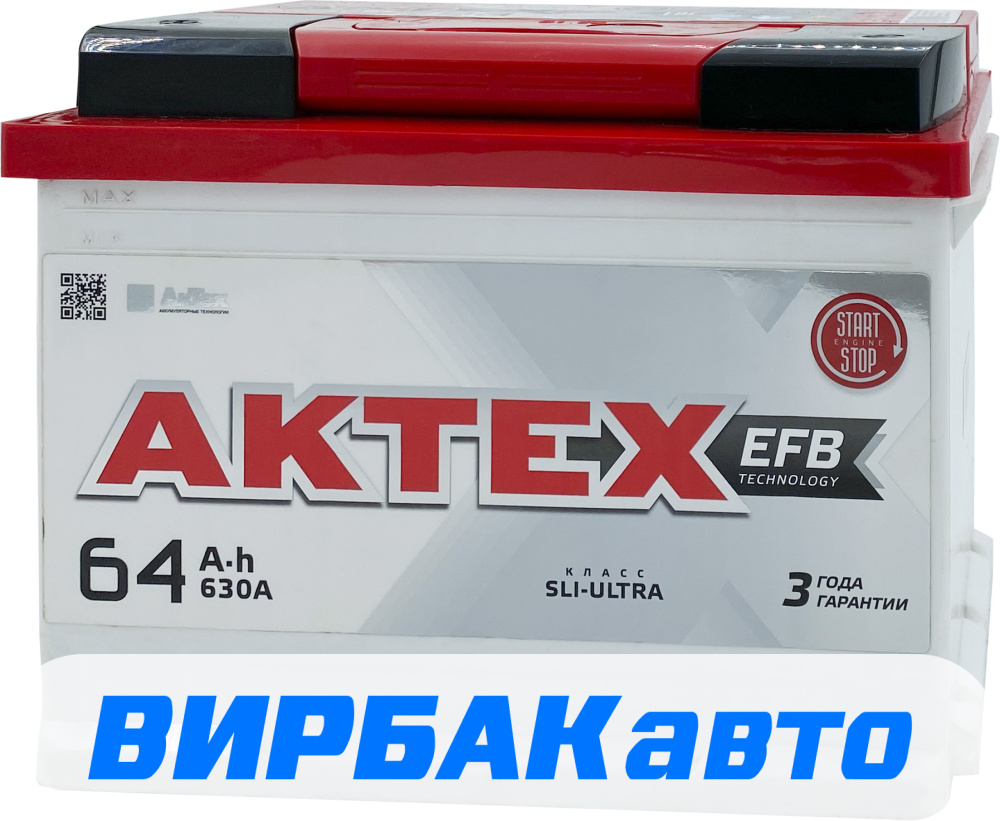 Аккумулятор AKTEX EFB 64 Ач 630 А прямая полярность