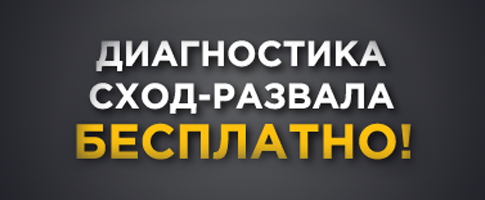 Восстановление стоек амортизаторов в саратове